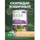 Заказать СКИПИДАР ЖИВИЧНЫЙ (ТЕРПЕНТИННОЕ МАСЛО) в Йошкар-Оле, Республика Марий Эл