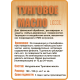 Приобрести ТУНГОВОЕ МАСЛО LICCOIL в Йошкар-Оле, Республика Марий Эл