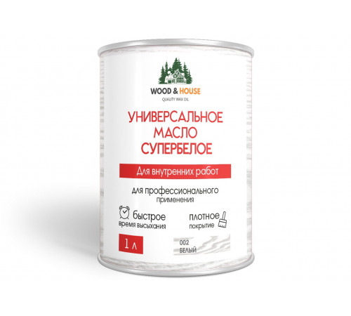 Заказать Универсальное масло СУПЕРБЕЛОЕ WOOD&HOUSE Серия ПРОФИ в Йошкар-Оле, Республика Марий Эл