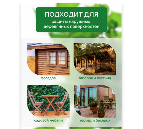 Купить ДЕГТЯРНОЕ МАСЛО в Йошкар-Оле, Республика Марий Эл