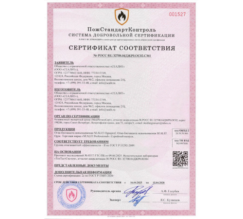 Купить ГЕРМЕТИК - Sealit HARD для деревянных домов | 600 мл в Йошкар-Оле, Республика Марий Эл
