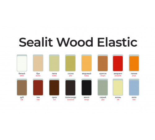 Приобрести ГЕРМЕТИК -Sealit Wood Elastic для работы с деревянными материалами 280 мл в Йошкар-Оле, Республика Марий Эл