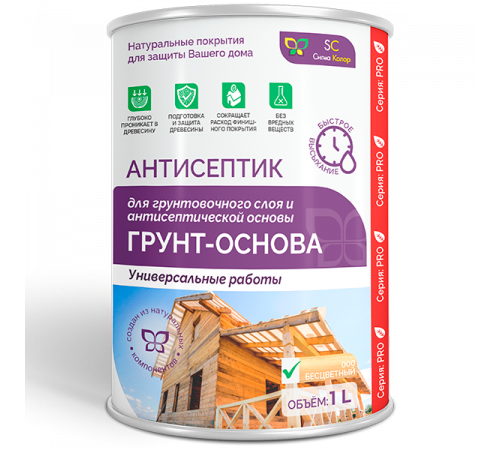 Приобрести АНТИСЕПТИК «СИГМА-ГРУНТ ОСНОВА» в Йошкар-Оле, Республика Марий Эл