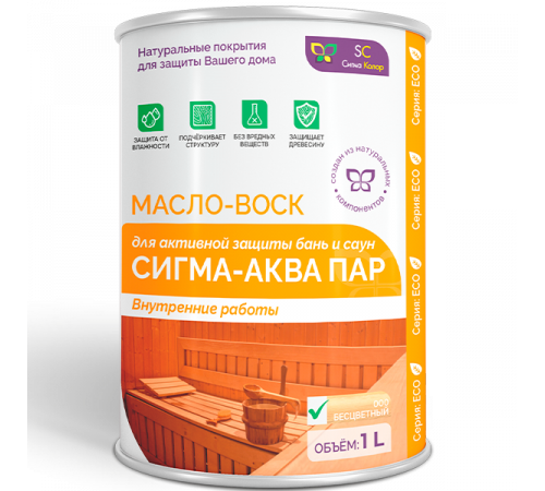 Заказать МАСЛО-ВОСК “СИГМА-АКВА ПАР” в Йошкар-Оле, Республика Марий Эл