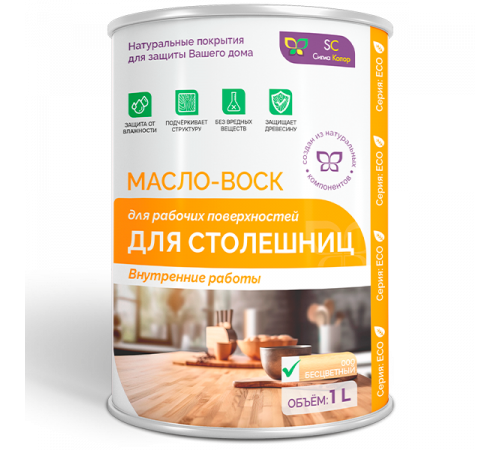 Купить МАСЛО-ВОСК ДЛЯ СТОЛЕШНИЦ в Йошкар-Оле, Республика Марий Эл